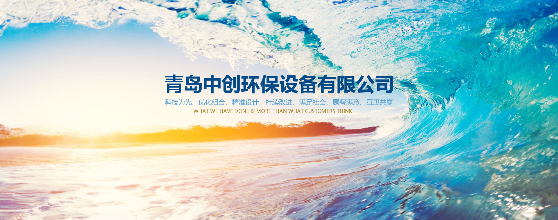 青島聚丙烯酰胺、污水脫色絮凝劑